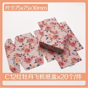 Custom Color Folding Small Soap Box Packaging Corrugated Board