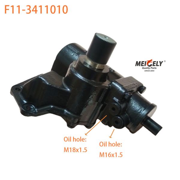 F11-3411010 Power Steering Gear Assembly For BAIC Foton