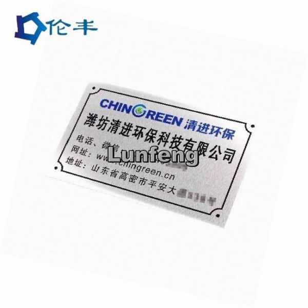 3M Adhesive Aluminum Nameplate Die Stamping 1mm Metal Logo Sign