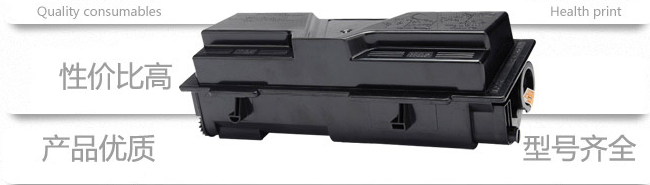 TK - 140 / TK-142 / TK-144 Kyocera Mita Toner Cartridges Compatible FS - 1100 Page Yield 4000