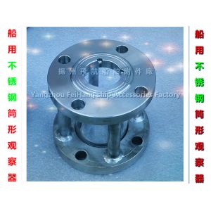 CBM1039-81 cast iron flanged liquid flow viewer