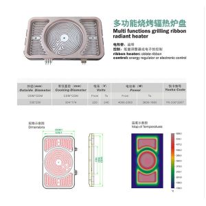 multi functions grilling ribbon radiant heater