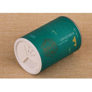 Quality Twist Plastic Lid Resealable Paper Composite Cans For Seasoning Packaging for sale