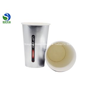 Waterproof Recyclable Cold Coffee Cup Disposable Custom Logo Printed