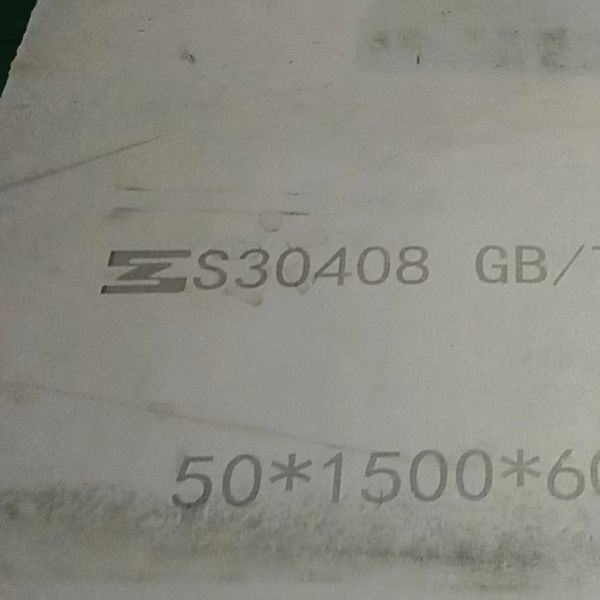 EN 10204-3.1 Certificated Hot Rolled Stainless Steel Plate Grade AISI304L / UNS S30403