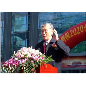 The 4th Yangtze River Delta Electroplating, Coating and Surface Treatment