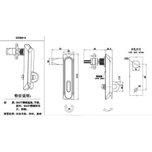 ODM Electrical Panel Door Latch