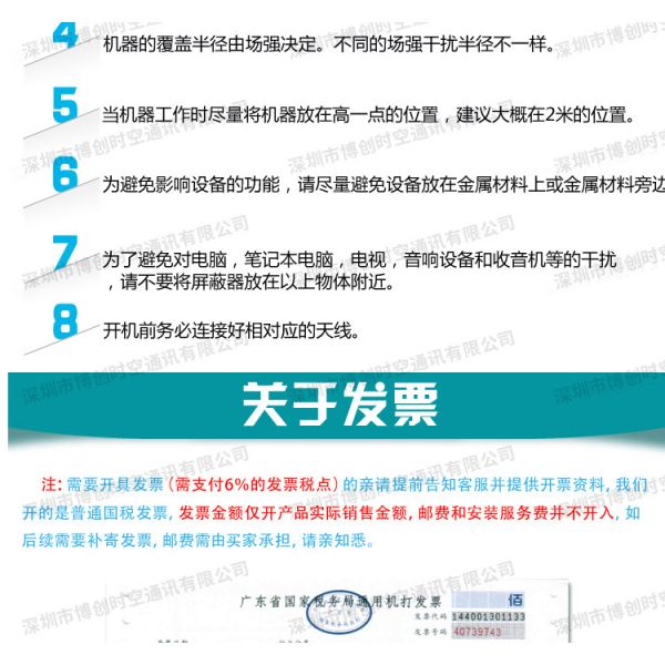 6 way handheld GPS Signal Jammer, vehicle 12V24V power GPS Beidou Russian satellite shield GLONASS jammer