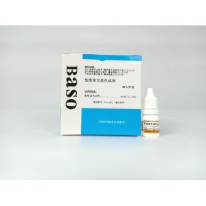 Immunofluorescence Chromogenic Reagent Baso Clear Colourful Reagents