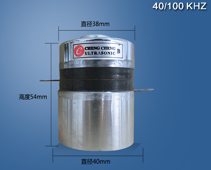 54mm Ultrasonic Cleaning Transducer 50w 40k And 100k Double Frequency