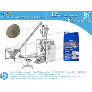 Lime powder 2kg pouch packaging by automatic machine BSTV-450DZ