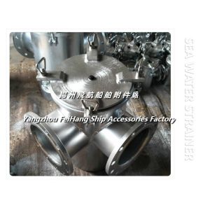 Marine coarse water filter, inhaling coarse water filter AS80 CB/T497-1994.