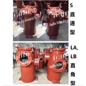 Marine CBM1133-82 single tank crude oil filter S5150