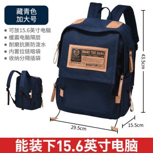 MALE BACKPACK FEMALE COLLEGE STUDENTS SIMPLE DESIGN SENSE NICHE COMPUTER BAG