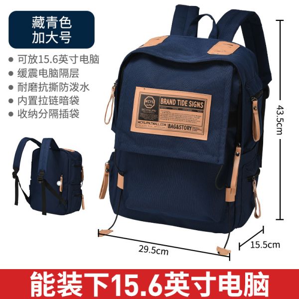 MALE BACKPACK FEMALE COLLEGE STUDENTS SIMPLE DESIGN SENSE NICHE COMPUTER BAG SCHOOLBAG
