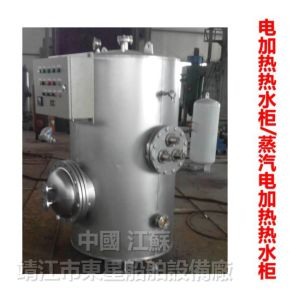 Shipbuilding-Hot water cabinet-Electric heating water heating cabinet-Steam