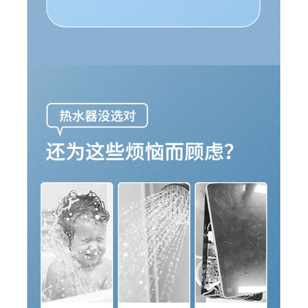 8KW 220V Instant Electric Water Heater Instantaneous Heating