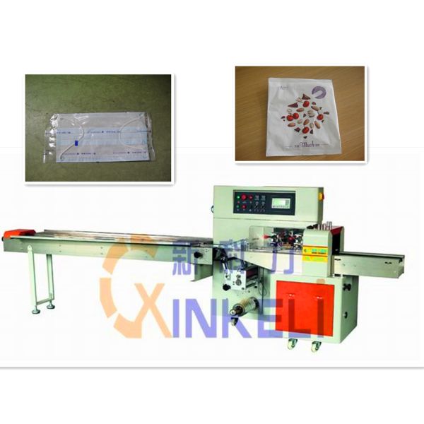 Buy down paper pillow Disposable Masks packaging machine at wholesale prices