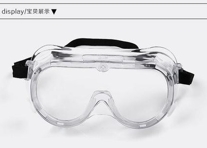 Buy Custom Logo Construction Safety Eye Protection Goggles PVC / PC Material at wholesale prices