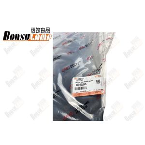 Keep Off Mud Rubber Board JAC N56 OEM 8403102LE176