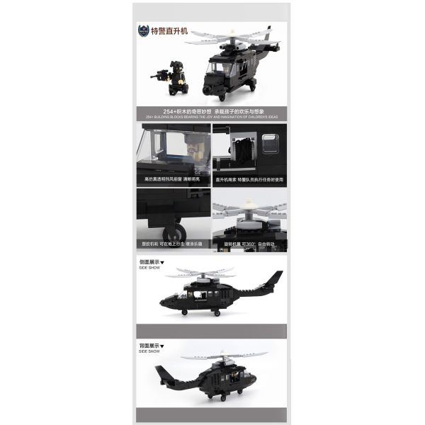 Children's City Police Inserting puzzle Toys Military Special Police Installing 6-12 Year Old Men's Plastic kids Puzzle Children's City Police Inserting puzzle Toys Military Special Police Installing 6-12 Year Old Men's Plastic kids Puzzle