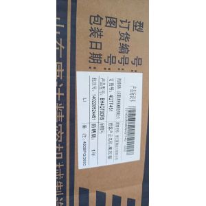 490B-21000 4QTF451 Fuel injection pump for forklift