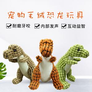 Quality Wholesale of dog voice toys, puppies, large dog teeth grinding, bite resistance and tooth cleaning pet toys, dinosaur for sale
