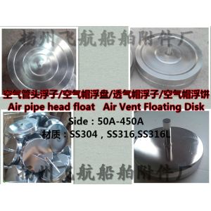 Air Pipe head float,Air Cap Float（50A-450A）