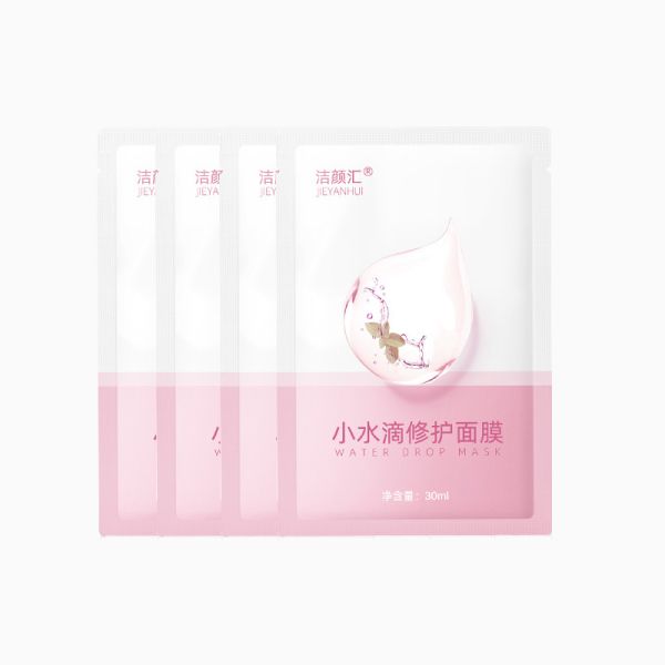 MSDS 30Ml Hyaluronic Acid Facial Sheet Mask For Moisturizing Hydrating Skin