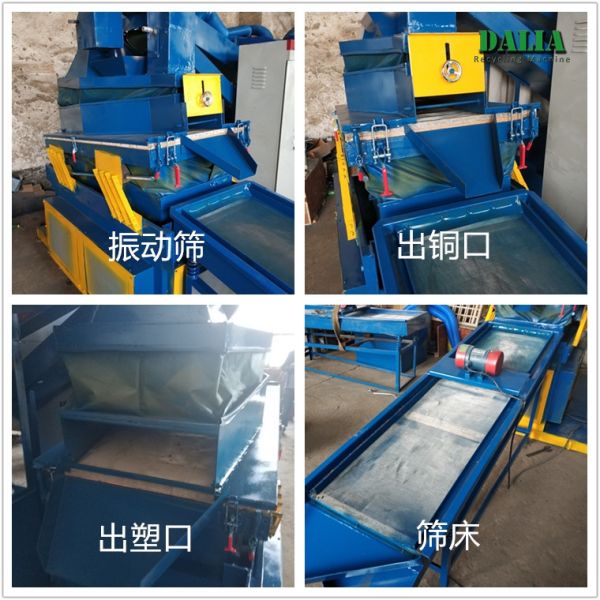 Recycling Copper Granulator Machine 19 KW High Capacity One Year Warranty