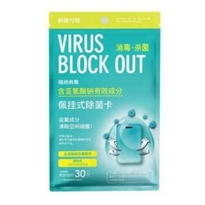 Lanyard Anti Flu Air Disinfection Sterilization Card