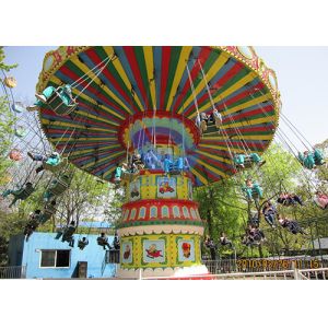 Attractive Playland Swing Flying Chair Ride , Customized Amusement Park Rides