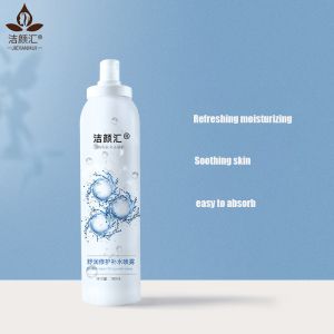 Hyaluronic Acid Hydrating Facial Toner Spray Shrink Pores