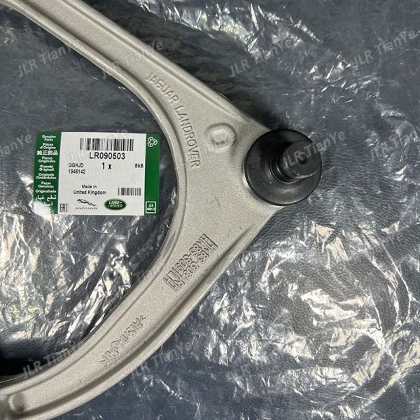 Front Left Upper Control Arm & Ball Joint Kit Jaguar Landrover Parts LR090503 LR090502