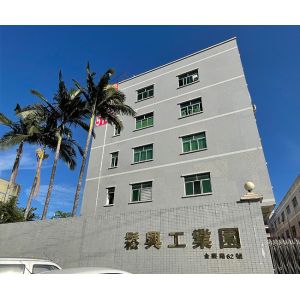 Dongguan Zhihexin Packaging Materials Co., Ltd.