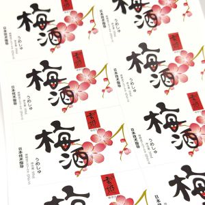 Embossed Adhesive Wine Labels Stickers UV Spot Varnishin CMYK Printable