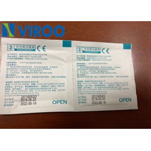 Home Use 220v 50/60Hz Alcohol Prep Pads Packing Machine