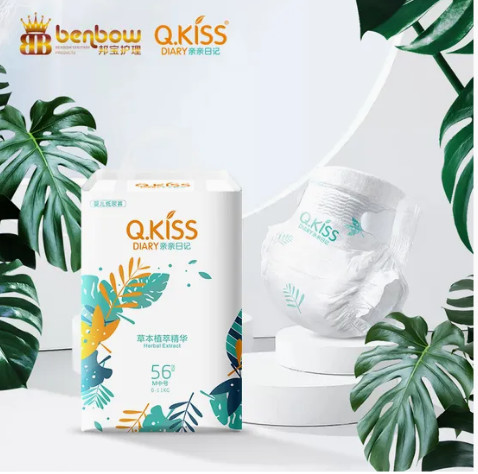 OEM Diaper Free Sample Ultra Thin Soft Breathable Magic Tape Diapers Disposable