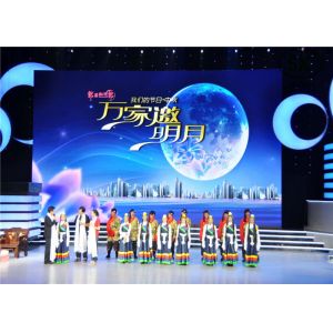 HD p5 Large Outdoor Ultra-thin Rental Led Screen , Video Rental LED Display