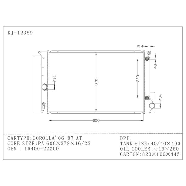 16400-22200 , replacement car radiator toyota radiator for COROLLA ZRE152 ' 2006 , 2007