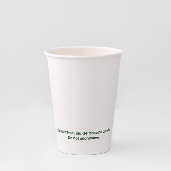 Buy 12oz 430ML Disposable PE Coated Single Paper Cup With Customizable Logo at wholesale prices
