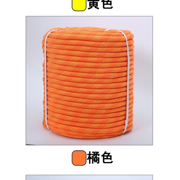 8mm-20mm Polypropylene Rope Blue Rescue Solid Braid Polypropylene Rope