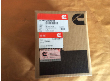 Buy Cummins 6BT Water Pump 2881804 at wholesale prices