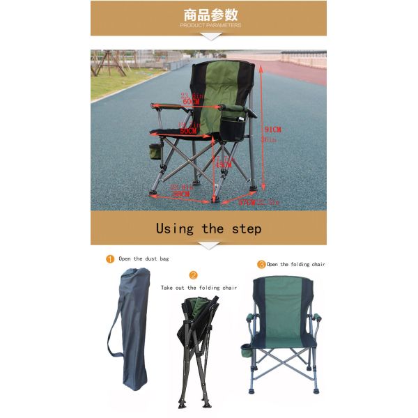 27x17x95cm Light Fishing Chair Weight Capacity 150kgs Camping