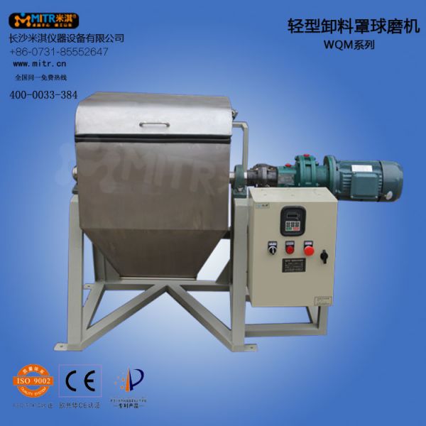 Buy Light Horizontal Ball Mill Mini Type Wqm-10 Sus304 Stainless Steel Lined at wholesale prices