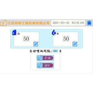Adjustable Oil Discharge Speed Collision Avoidance System With Radar Lidar