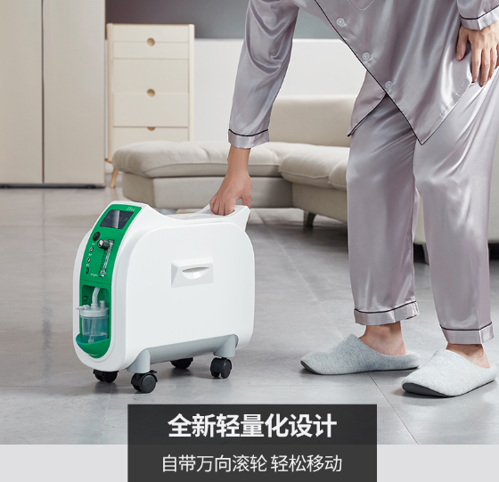 Oxygene Concentrator Hight Purity Medical 3l Oxygen Concentrator China Manufacturer CE approved