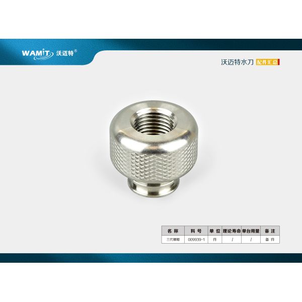 009939-1 instead FLOW generation 3 cutting head screw FLOW waterjet cutting