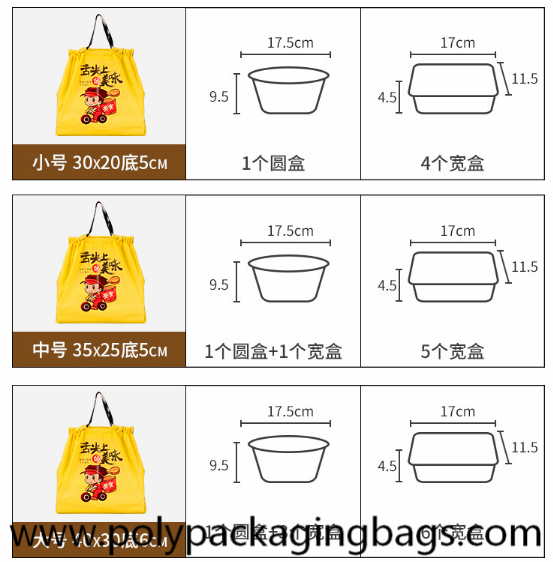 Biodegradable 0.05mm PE Tote Drawstring Bags