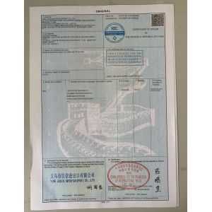PDA(shenzhen)technology CO., LTD Certifications